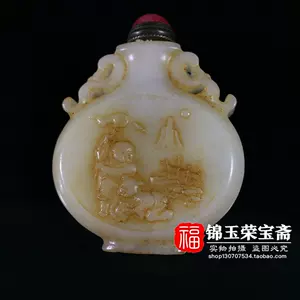 宝古斎】上品和田白玉珊瑚蓋付き玉鼻煙壷-