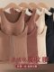DeRong thermal vest women's autumn and winter belly-holding push-up underwear sports belt chest pad all-in-one shapewear bottoming top