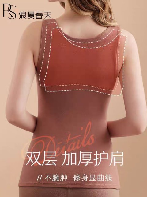 DeRong thermal vest women's autumn and winter belly-holding push-up underwear sports belt chest pad all-in-one shapewear bottoming top