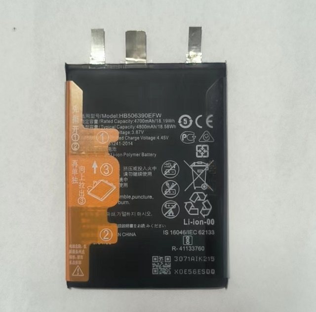 Suitable for Huawei Honor x30proP50NOVA7SEMATE20V40PLAY Maimang Magic Encrypted Cell