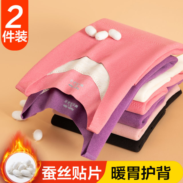 DeRong thermal vest for women, plus velvet and thickening, for winter, seamless heating, inner vest, sling, inner base cotton vest