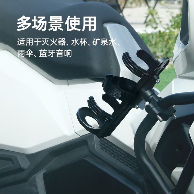 No.9 Maverick Electric Motorcycle Locomotive Modified Fire Extinguisher Bracket Car Fire Extinguisher