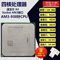 Amd ⅱx4 Quad -core CPU X620 X630 X635 X640 960T 938 -й иглы AM3