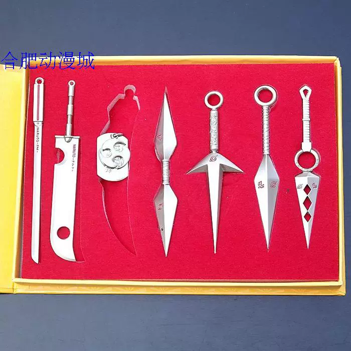 武器苦无手里剑再不斩龙刃四代目草薙剑钥匙扣