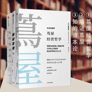 解谜套装 新人首单立减十元 22年9月 淘宝海外