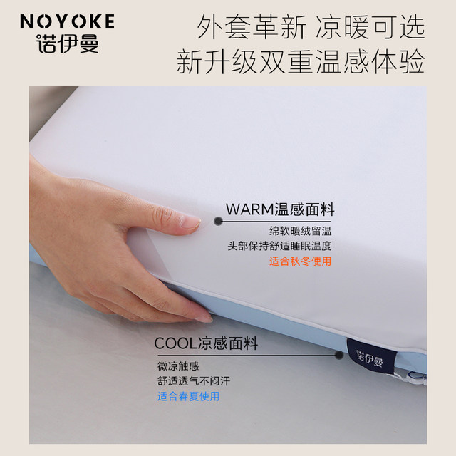 
Neumann Memory Foam Pillow Hotel's same special zero-pressure protection cervical spine to help sleep adults sleep deeply, men and women's pillow core