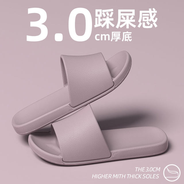Japanese style anti-slip and anti-odor household eva slippers for women in summer indoor home bathroom bathing high-end sandals
