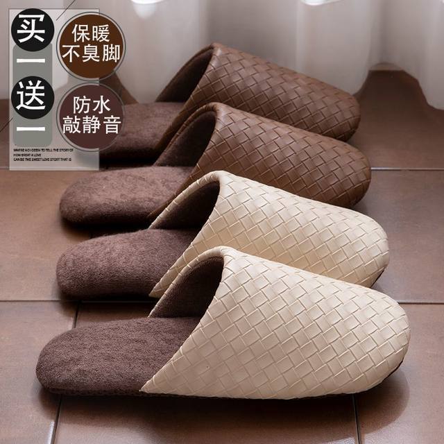 Buy 1 get 1 free cotton slippers for women, winter couple indoor home PU waterproof and warm pair of plush silent cotton slippers for men