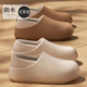 Waterproof cotton slippers for women 2025 new autumn and winter warm non-slip heel can be worn outside couple thick-soled cotton slippers
