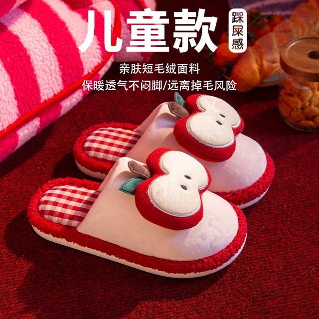 
Apple children's cotton slippers for girls in autumn and winter 2025 new indoor home warm cartoon fur slippers for boys