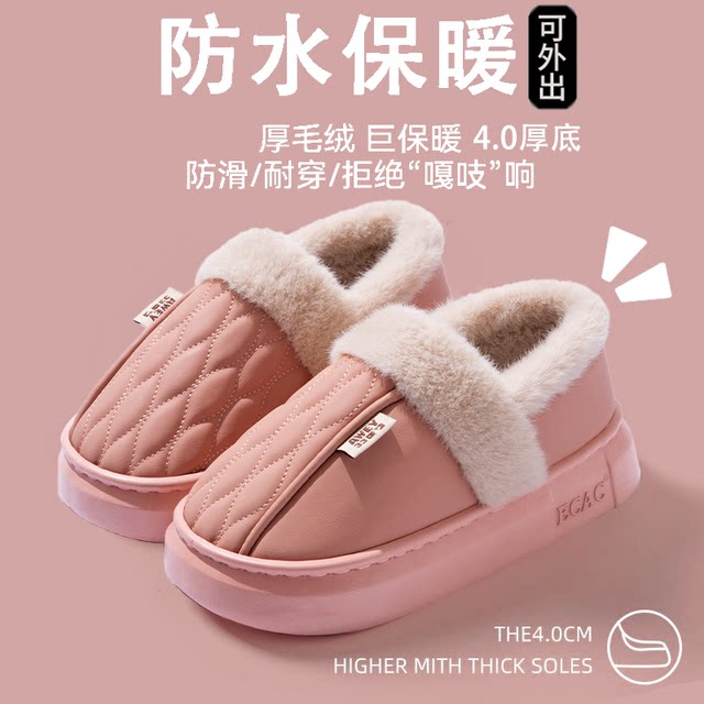 Cotton Slippers Women's Winter Waterproof Bag Heel 2025 New Indoor Home Warm Plush Thick-soled Anti-Slip Cotton Shoes