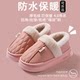 Cotton Slippers Women's Winter Waterproof Bag Heel 2025 New Indoor Home Warm Plush Thick-soled Anti-Slip Cotton Shoes
