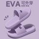 Special anti-slip slippers for pregnant women for women's home interior 2025 new summer bathing household eva mute sanding