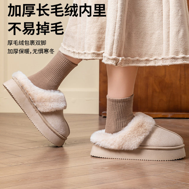 
Thick-soled cotton slippers for women, autumn and winter 2025 new style indoor home non-slip warm plush velvet feeling cotton slippers