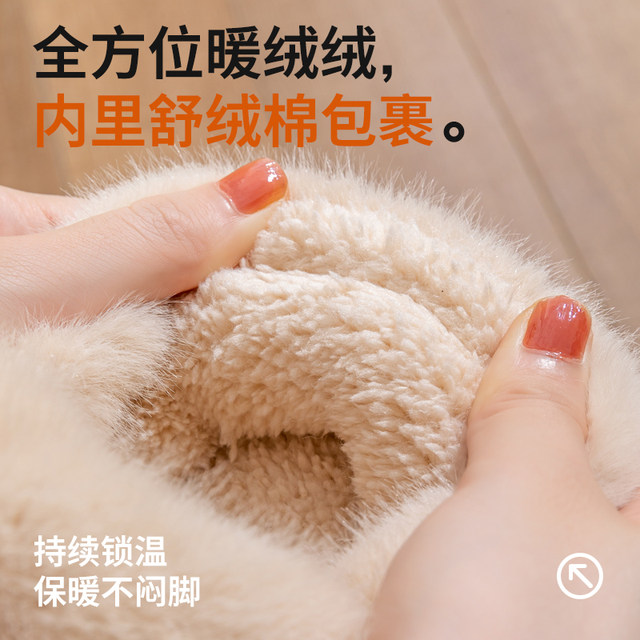 
Thick-soled cotton slippers for women in autumn and winter wear 2025 new indoor home warm fluffy confinement cotton shoes for women