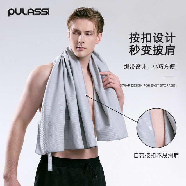 Pulassi quick-drying bath towel swimming quick-drying beach towel swimming pool special portable bath towel bathrobe swimming bath towel