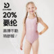 pulassi girls swimsuit one-piece professional training racing 2025 new children's hot spring swimsuit pink crystal