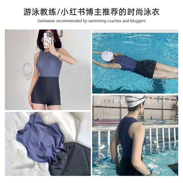 pulassi swimsuits women's boxer pants one-piece 2025 new swimming pool special high-end conservative swimsuit