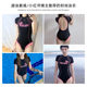Pulassi swimsuit for women, special for hot spring racing swimming pool, 2025 new style, slightly fat, large size swimsuit for women