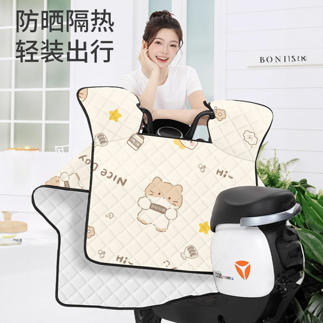 Electric car windshield is sun protection, sun protection, heat protection, waterproof, double-sided thin windshield, four-season electric car is universal