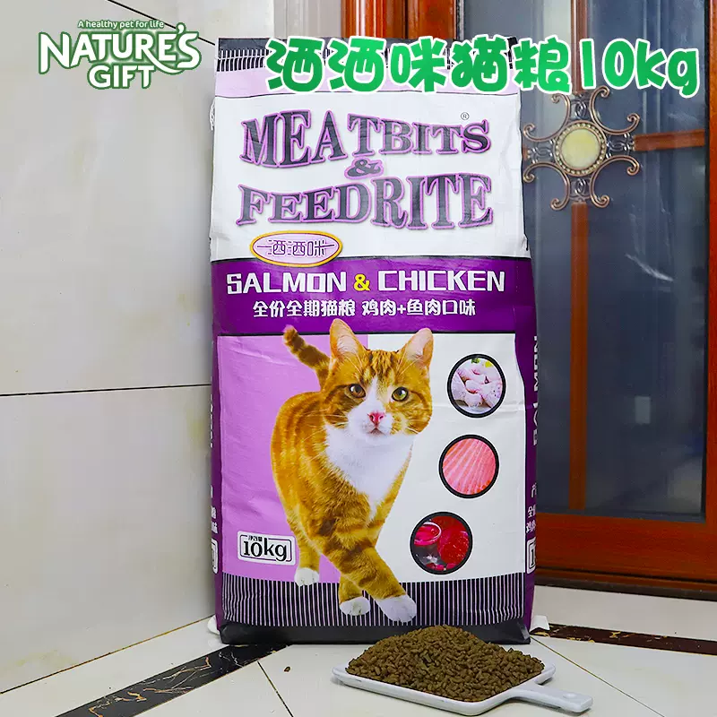 澳洲猫粮-新人首单立减十元-2021年11月淘宝海外