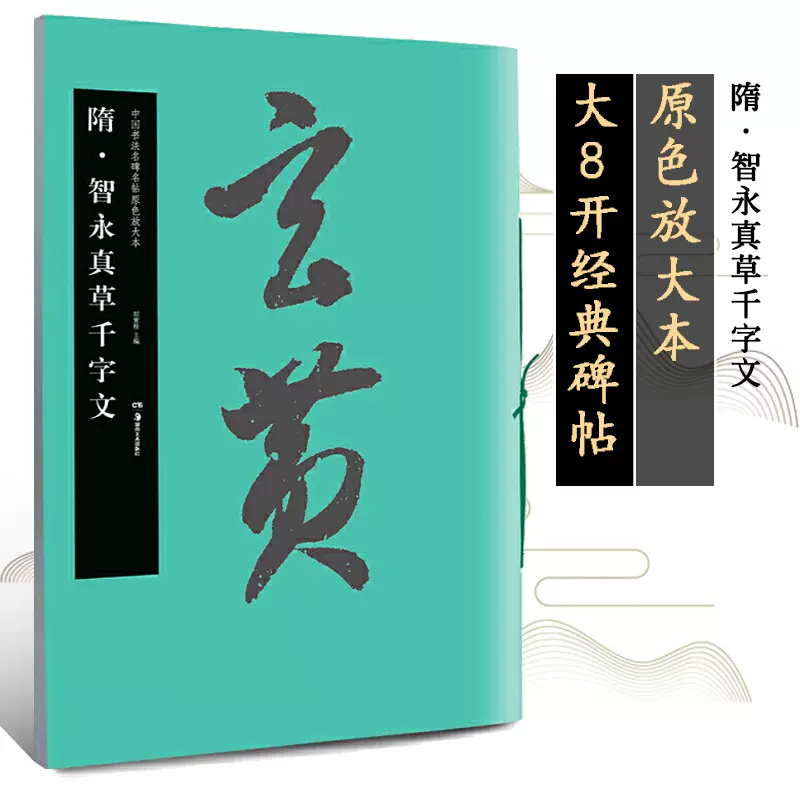 毛笔桂 新人首单立减十元 2021年11月 淘宝海外