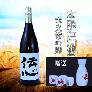 日本清酒瓶清酒杯-新人首单立减十元-2022年6月|淘宝海外