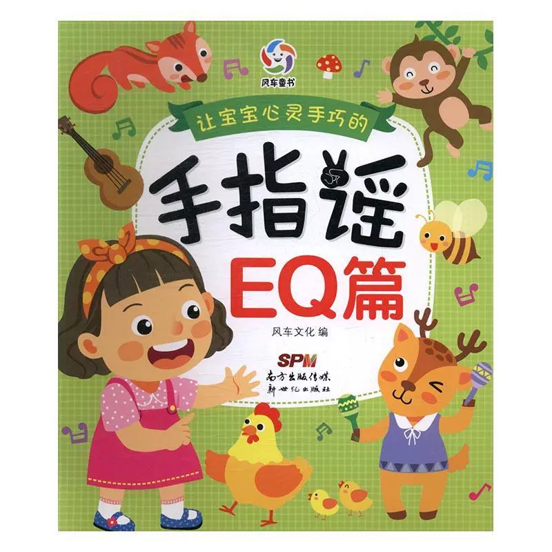 风儿歌-新人首单立减十元-2021年11月淘宝海外