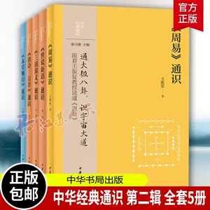 中华本草全套- Top 100件中华本草全套- 2023年10月更新- Taobao