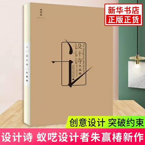 蚁呓 新人首单立减十元 22年1月 淘宝海外 蚁呓 新人首单立减十元 22年1月 淘宝海外
