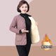 Middle-aged and elderly new style cotton-padded clothes, fashionable plaid plus velvet cotton-padded jackets, female mothers’ fashionable autumn and winter thickened warm cotton-padded clothes
