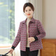 Mom wears a thin plaid cotton coat in autumn and winter, fashionable middle-aged and elderly women's versatile short cotton jacket cotton coat