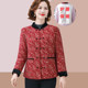 2025 winter clothes new style plus velvet cotton jacket middle-aged and elderly women's Tang suit plaid cotton coat warm mother's back protection clothes