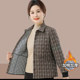 Middle-aged and elderly new style cotton-padded clothes, fashionable plaid plus velvet cotton-padded jackets, female mothers’ fashionable autumn and winter thickened warm cotton-padded clothes