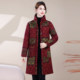
Retro stand-up collar cotton coat for women in autumn and winter new style plus velvet and thickened fashionable warm mother's wear mid-length cotton coat for women