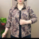 
2025 new autumn mother's clothing lapel floral long-sleeved jacket fashionable middle-aged and elderly women's tops