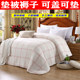 Cushioning mattress cotton and bedding at the bottom of the winter thickened single and double quilt pads are packed in dormitory house bed beds
