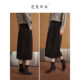 Zhimei Rihe chocolate -colored suede styling double -opening zipper design is thin and thin wild pencil skirt