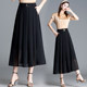 2025 new chiffon skirt for women summer mid-length high waist pleated skirt drooping umbrella skirt pocket a line skirt