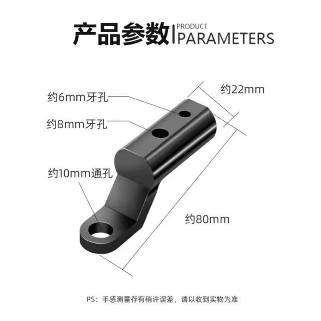 Expanded bracket motorcycle modification accessories decoration electric scooter reflective rearview mirror seat spotlight multi-function pole