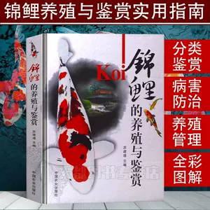 錦鯉繁殖 新人首單立減十元 22年10月 淘寶海外