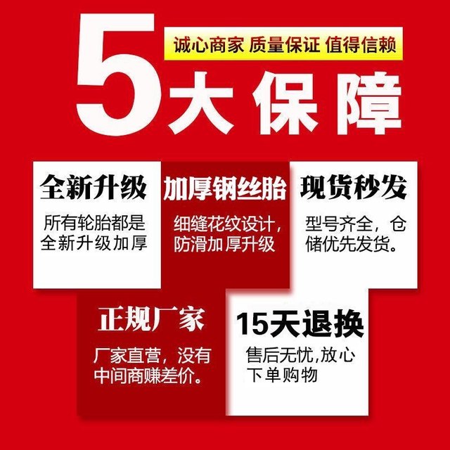 175 185 195 205 215 225 car tires 50 55 60 65/70R14R15R16R17 inches