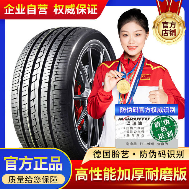 175 185 195 205 215 225 car tires 50 55 60 65/70R14R15R16R17 inches