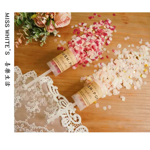 婚拍纸屑 新人首单立减十元 22年2月 淘宝海外