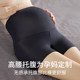 Maternity underwear safety pants two-in-one anti-exposure summer seamless thin ice silk shark pants three-point bottoming shorts