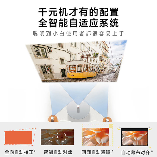 Xiaoming Q3 Neo smart projector home ultra high definition projector home theater eye protection bedroom living room small dormitory student