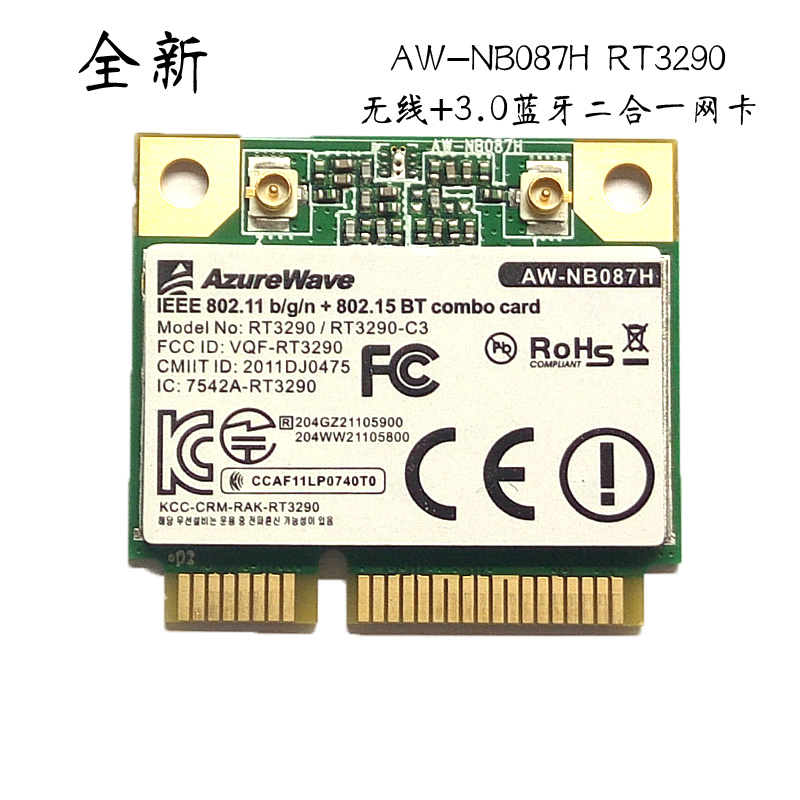 ralink rt3290 driver linux