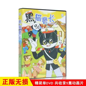 上海美术电影dvd - Top 100件上海美术电影dvd - 2023年11月更新- Taobao