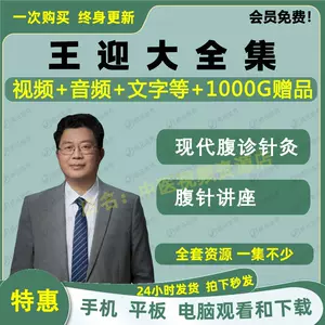 腹诊- Top 1000件腹诊- 2023年11月更新- Taobao