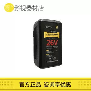 v口电池26-新人首单立减十元-2022年3月|淘宝海外